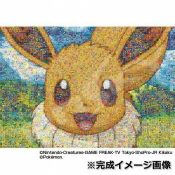 500T-L20 ジグソーパズル ポケモンモザイクアートR -イーブイ-