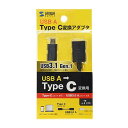 TTvC TypeC-USBAϊA_v^P[u(ubNE7cm) AD-USB26CAF