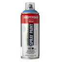 ターレンス アムステルダム スプレーペイント 400ml グレイッシュブルー T1716-562 404723