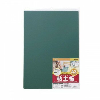 ナカバヤシ カッティングマット A3サイズ グリーン CTM-A3G