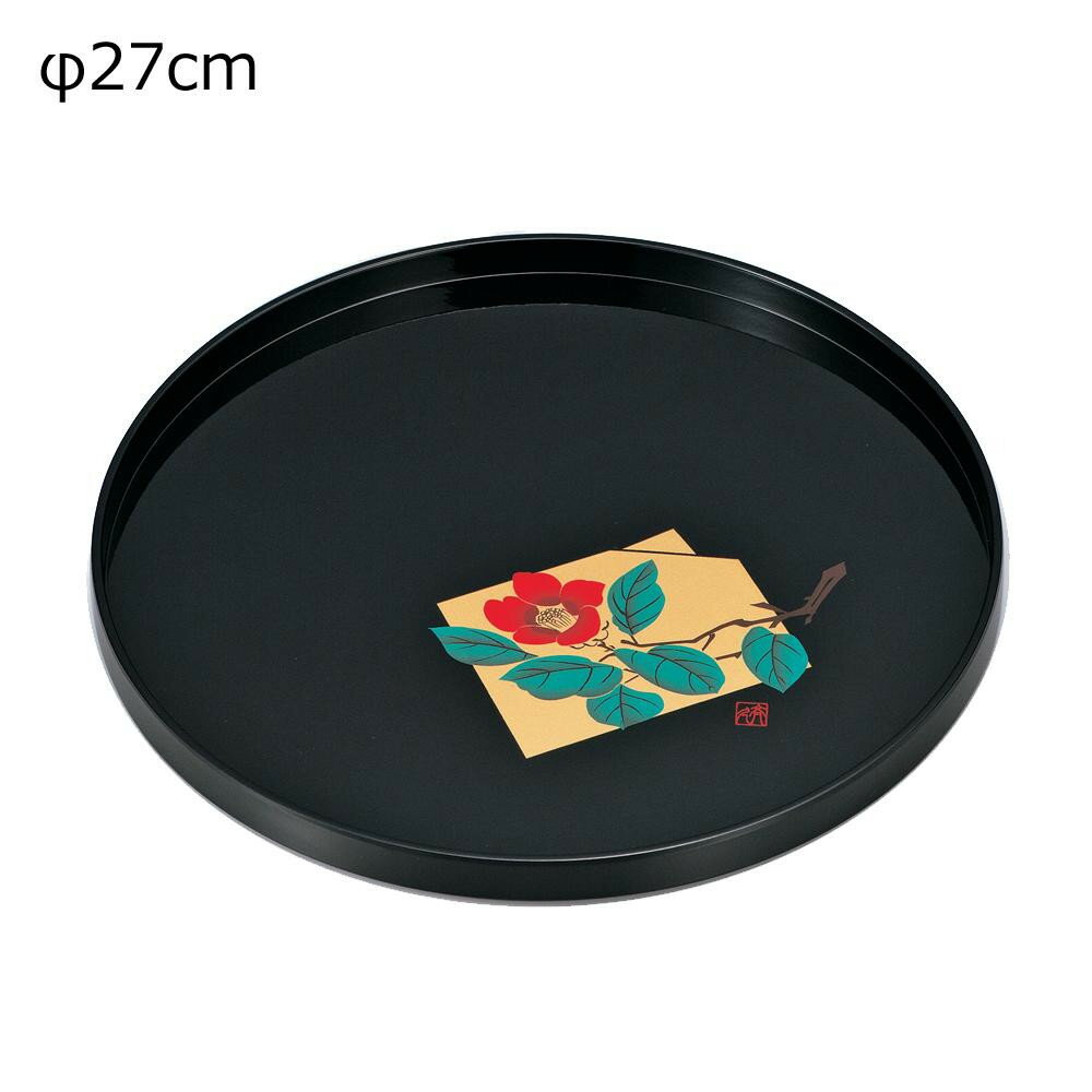東出漆器 山中塗 斉久 9.0丸盆 2324