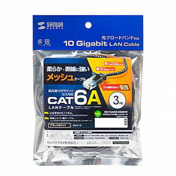 サンワサプライ つめ折れ防止カテゴリ 6A細径メッシュLANケーブル (ブラック&ホワイト・3m) KB-T6AME-03BKW