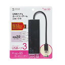 サンワサプライ USB Type Cコンボハブ (カードリーダー付き・ブラック) USB-3TCHC16BK