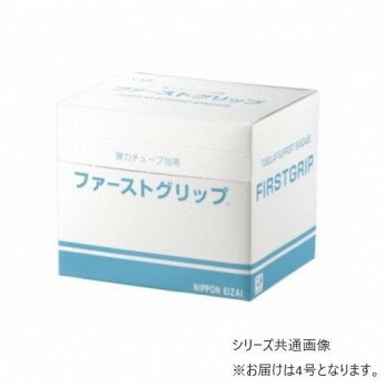 日本衛材 弾力チューブ包帯ファーストグリップ 4号 8.5cm×5m 1ロール 184