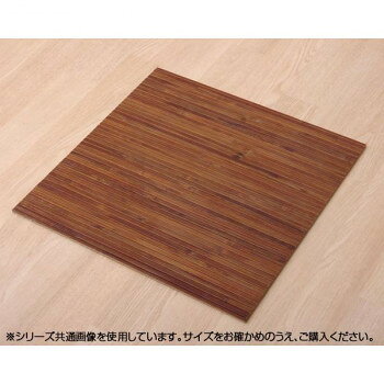 &nbsp;バンブー 竹 玄関マット 『竹王』 約40×40cm 1枚 5353200台湾の竹(桂竹)を使用した商品です。【バンブー 竹 玄関マット 『竹王』 約40×40cm 1枚 5353200】 fk094igrjs 台湾の竹は丈夫で耐久性にすぐれており、竹本来の伝導率の良さでひんやりとした肌触りで夏も快適にご使用できます。サイズ約40×40cm個装サイズ：10×51×10cm重量個装重量：1000g素材・材質表地:竹裏地:合成ゴムヘリ:ポリプロピレン100%仕様洗濯不可生産国台湾 製品詳細 商品名：バンブー 竹 玄関マット 『竹王』 約40×40cm 1枚 5353200カラー・サイズ名称：1343869JANコード：4956642549031 広告文責 (有)イースクエアTEL:0120-532-772 ※お客さま都合による、ご注文後の[キャンセル][変更][返品][交換]はお受けできませんのでご注意下さいませ。※当店では、すべての商品で在庫を持っておりません。記載の納期を必ずご確認ください。※ご注文いただいた場合でもメーカーの[在庫切れ][欠品][廃盤]などの理由で、[記載の納期より発送が遅れる][発送できない]場合がございます。その際は、当店よりご連絡させていただきます。あらかじめご了承ください。※こちらの商品は【他商品との同梱】ができません。※こちらの商品は【ギフトサービス】をお受けすることができません。 こちらの商品は【お取り寄せ(14営業日以内に発送予定)】となります。