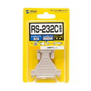サンワサプライ RS-232C変換アダプタ AD09-9F25FK