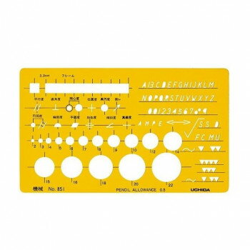製図用 テンプレート NO851・機械・1-843-0851