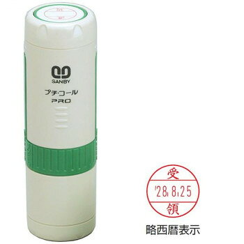 　ギフト対応について　楽天国際配送対象店舗 （海外配送）　Rakuten International Shipping【メール便(定形外郵便)の配送について】※こちらの商品は、[メール便(定形外郵便)]での発送となります。※他商品との同梱された場合は、[宅配便]での発送となり通常の送料が掛かります。※[他商品との同梱][代金引換][配達日時指定]でのご注文をお受けできません。※原則ポスト投函となります。通常の[宅配便]と違い配達までのお時間が掛かる場合があります。&nbsp;プチコールPRO12 記帳用タイプ キャップ式 「受領」 PTP-12Hスタンプ台のいらない浸透印タイプ。【プチコールPRO12 記帳用タイプ キャップ式 「受領」 PTP-12H】 fk094igrjs キャップをはずすだけでポンポンと連続捺印ができます。日付年号は、元号と略西暦のいずれも表記可能です。サイズφ27.5×H88.5mm個装サイズ：3.4×4.6×9.5cm重量37g個装重量：62g仕様印面:12mm丸書体:楷書体インク色:赤(顔料系)ストラップ穴付生産国日本 製品詳細 商品名：プチコールPRO12 記帳用タイプ キャップ式 「受領」 PTP-12Hカラー・サイズ名称：1238559JANコード：4962422165858 広告文責 (有)イースクエアTEL:0120-532-772 ※お客さま都合による、ご注文後の[キャンセル][変更][返品][交換]はお受けできませんのでご注意下さいませ。※当店では、すべての商品で在庫を持っておりません。記載の納期を必ずご確認ください。※ご注文いただいた場合でもメーカーの[在庫切れ][欠品][廃盤]などの理由で、[記載の納期より発送が遅れる][発送できない]場合がございます。その際は、当店よりご連絡させていただきます。あらかじめご了承ください。【メール便(定形外郵便)の配送について】※こちらの商品は、[メール便(定形外郵便)]での発送となります。※他商品との同梱された場合は、[宅配便]での発送となり通常の送料が掛かります。※[他商品との同梱][代金引換][配達日時指定]でのご注文をお受けできません。※原則ポスト投函となります。通常の[宅配便]と違い配達までのお時間が掛かる場合があります。 こちらの商品は【お取り寄せ(14営業日以内に発送予定)】となります。
