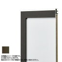 アルナ アルミフレーム デッサン額 モントレ チョコ 正方形300角 13214