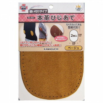 KAWAGUCHI(���殺��) ������� �ܳפҤ����� �١����� 93-457