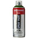 ターレンス アムステルダム スプレーペイント 400ml オリーブグリーンディープ T1716-622 404863