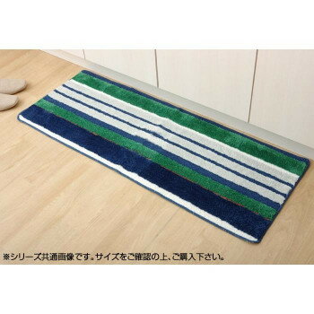 キッチンマット 『マイクロボーダー』 ネイビー 約45×240cm 2046039