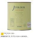 ターナー色彩 水性インテリアペイント Jカラー 0.5L サフランイエロー JC05VI4D