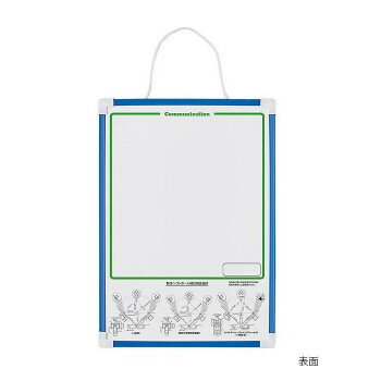 作戦-VAN ビッグサイズ BX86-81