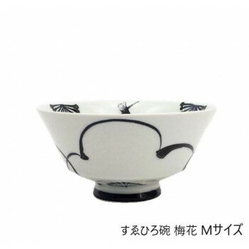 波佐見焼 すゑひろ碗 梅花 M 18156
