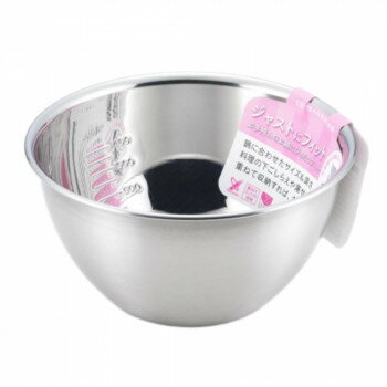 ジャストにフィット ボウル 20cm(目盛付) SJ1394 [ラッピング不可][代引不可][同梱不可]