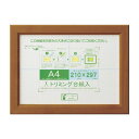 OA額 OAカノエ A4 ブラウン 33J635D6101