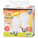 OHM LED電球 E26 40形相当 広配光 電球色 2個入 LDA5L-G AG53 2P