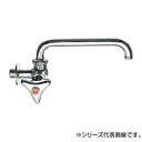 三栄 SANEI 横形自在水栓(左ハンドル) A20LJ-13