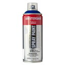 ターレンス アムステルダム スプレーペイント 400ml フタロブルー T1716-570 404758