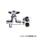 三栄 SANEI 水抜分岐バルブ 寒冷地用 B21AK-13