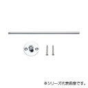 三栄 SANEI 調整支持棒セット H865S-100