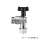 三栄 SANEI ナット付逆止付アングルボールバルブ V6270BV-20
