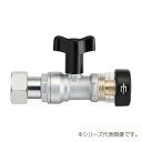 三栄 SANEI ナット付逆止付ボールバルブ(ワンタッチ) V6102V-3-13AX20