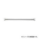 三栄 SANEI ベンリーフレキ PT1930-13X300