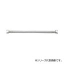 三栄 SANEI ベンリーフレキ PT1930-13X200