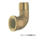 三栄 SANEI 砲金ストリートエルボ JT720-13