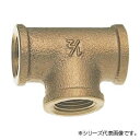 三栄 SANEI 砲金チーズ JT770-13