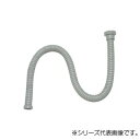 三栄 SANEI 流し排水栓ホース(ネジ付) PH62-860-3