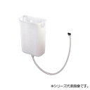 三栄 SANEI 水受容器(流し用) H790