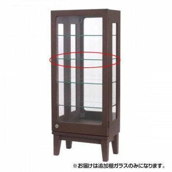 塩川光明堂 棚ガラス カルトーネ フロート KEY 1000用 [ラッピング不可][代引不可][同梱不可]