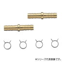 三栄 SANEI ペア樹脂管金具セット T421-22S-10A