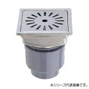 三栄 SANEI 排水ユニット H902-150