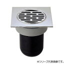 三栄 SANEI 角型ワントラップ H511-75X100