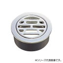 三栄 SANEI 兼用目皿 H410B-65