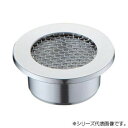 三栄 SANEI 防虫目皿(VP管用) H440-30