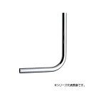 三栄 SANEI ロータンク洗浄管上部 H80-2-A
