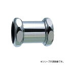 三栄 SANEI 洗浄管連結ソケット H81-3-32X38
