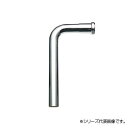 三栄 SANEI ロータンク洗浄管下部 H81-1-B