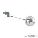 三栄 SANEI 横形ステンレスボールタップ V435-20