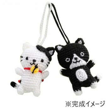 ハマナカ あみぐるみキット マナちゃん＆ユウくんストラップ H301-484