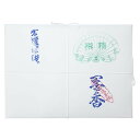 漢字用半紙 1000枚 墨香・AA1032