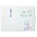 漢字用半紙 1000枚 珠江・AA531