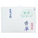 仮名用半紙 1000枚 秀草・AA351
