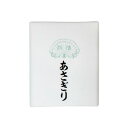 仮名用加工紙 あさぎり・AD1121-2