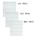 罫入画仙 二行・PK13